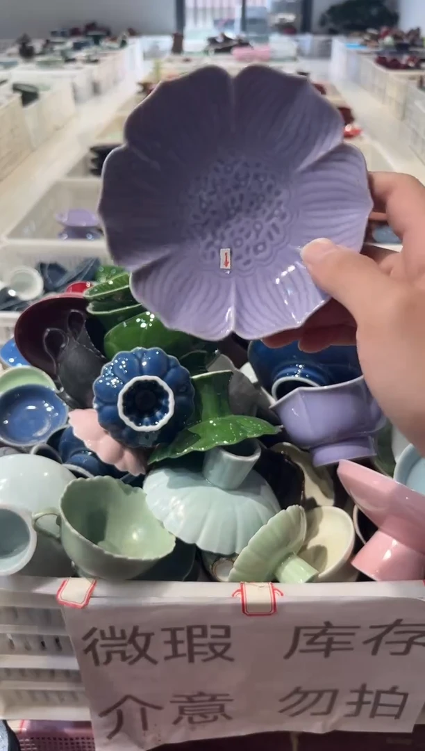 瓷片微瑕商品，介意勿拍