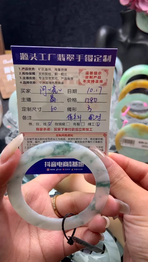 未镶嵌手镯定制翡翠阿**～「定制不退不换」