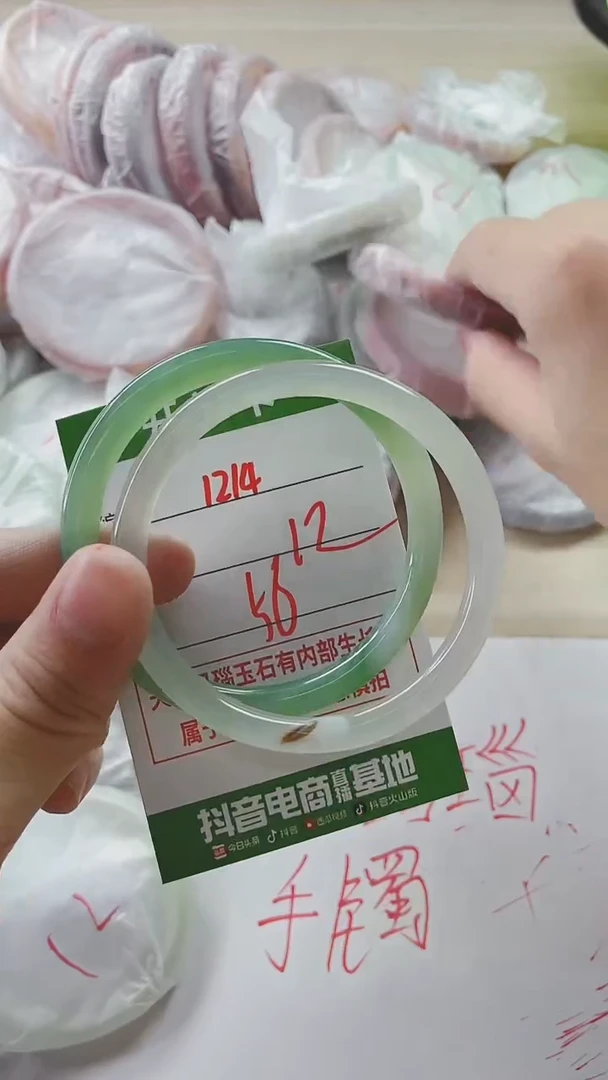 【闪购商品】玛瑙/玉髓手镯未镶嵌1214