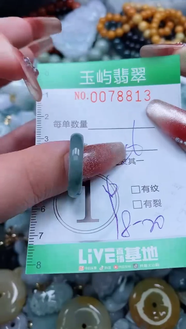 【闪购商品】翡翠颈饰未镶嵌闪购0078813多样性发其一