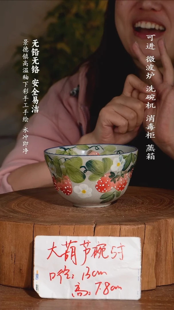 摆件瓷景德镇高温瓷釉下彩手绘陶瓷