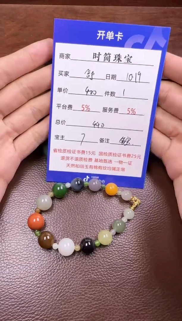 未镶嵌和田玉挂件舒*手链