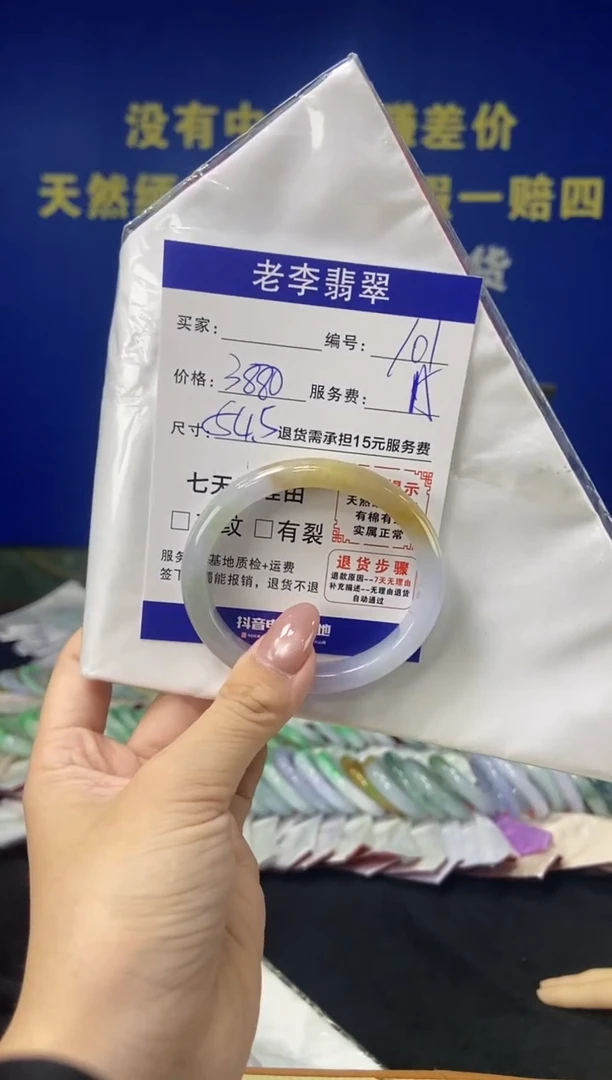 未镶嵌手镯（贵妃镯）翡翠翡翠手镯单样发一101