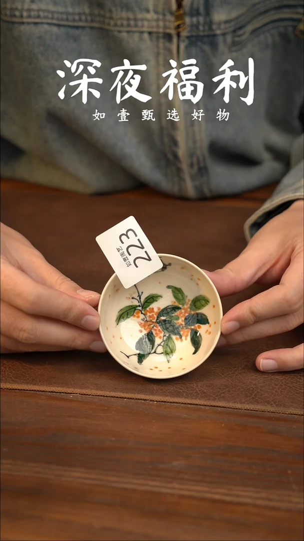 李**生如壹陶艺甄选好物