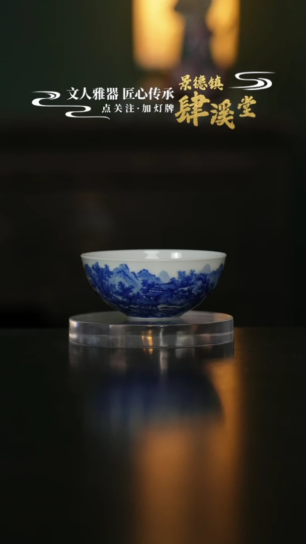摆件景德镇陶瓷杯/碟/盘/碗