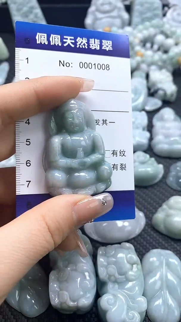 【闪购商品】翡翠吊坠(不含链)未镶嵌1008