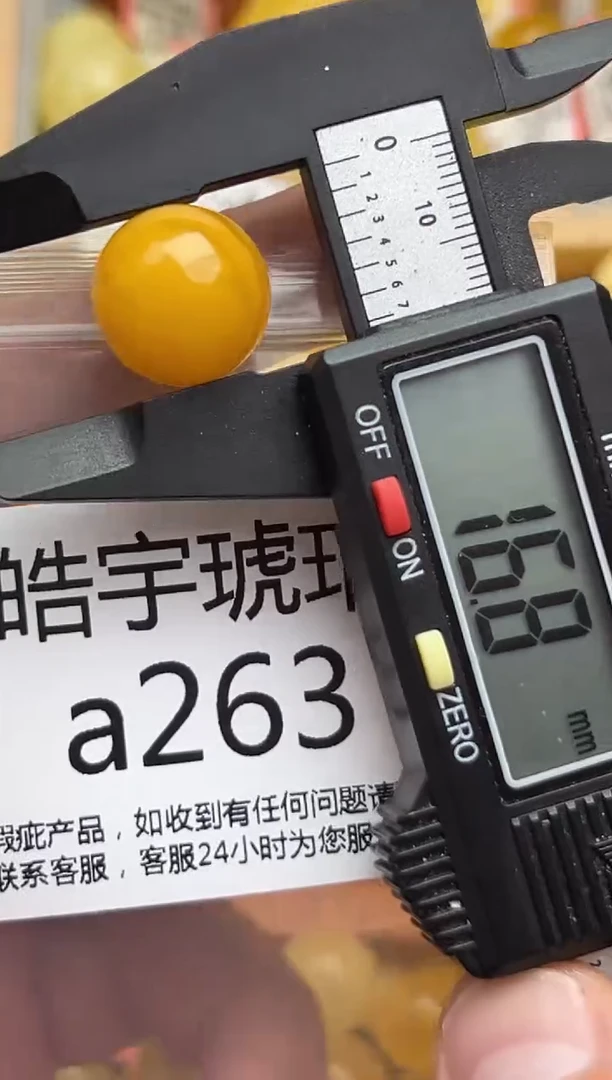 裸石蜜蜡未镶嵌天然蜜蜡微瑕珠子 假一赔万