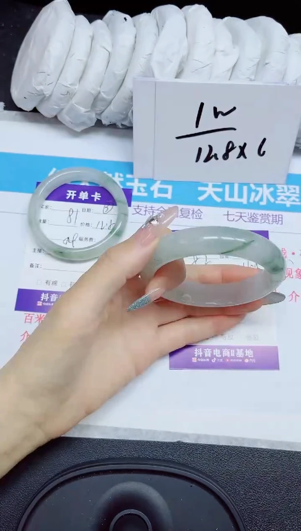 石英质玉手镯未镶嵌82.
