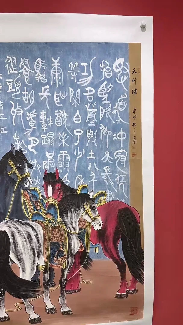 国画陈立国11111·