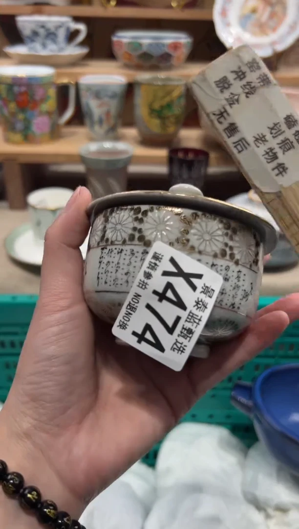 瓷片林*豆瓷片------X474