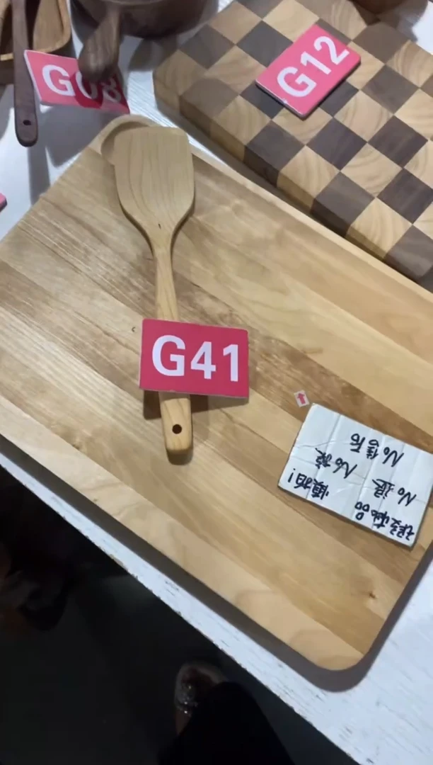 木闪购2025/7/17 G41