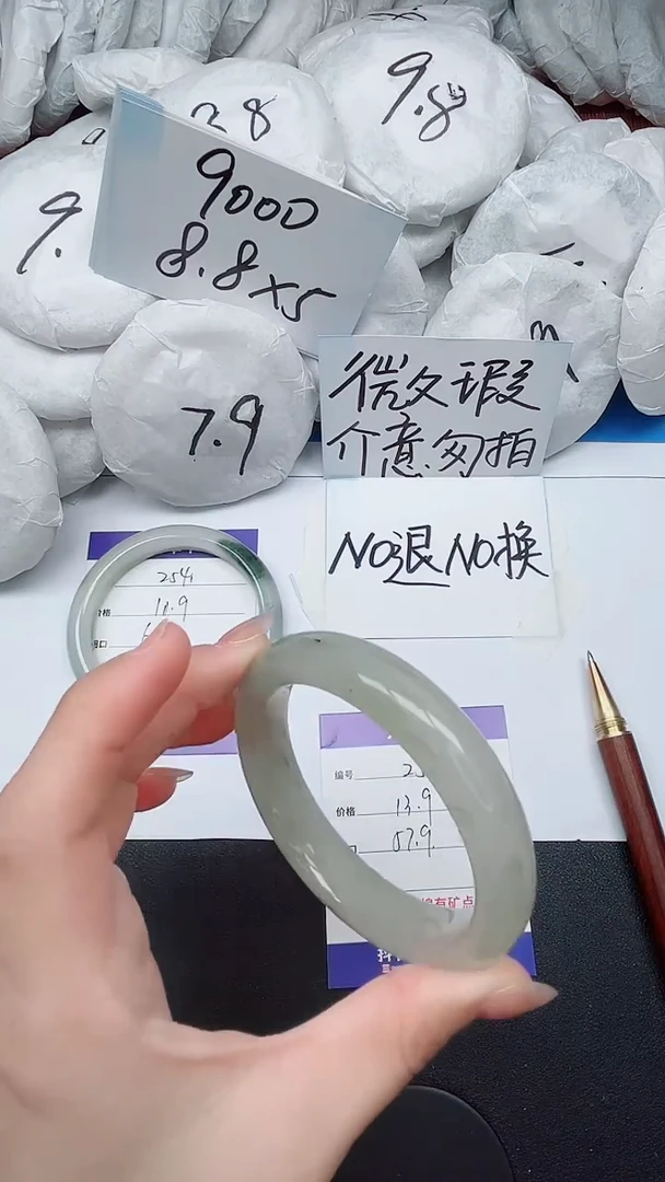 【闪购商品】石英质玉手镯未镶嵌255