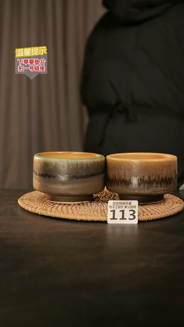 瓷片113内口径约8-9  外高约6-7