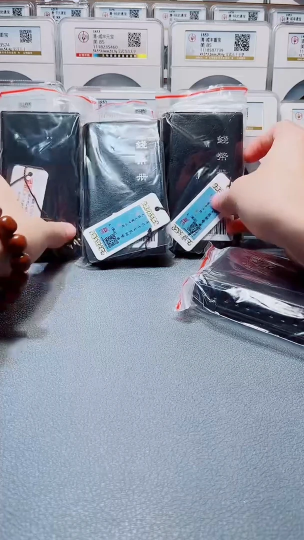 铜A650闻德光绪元宝12枚册