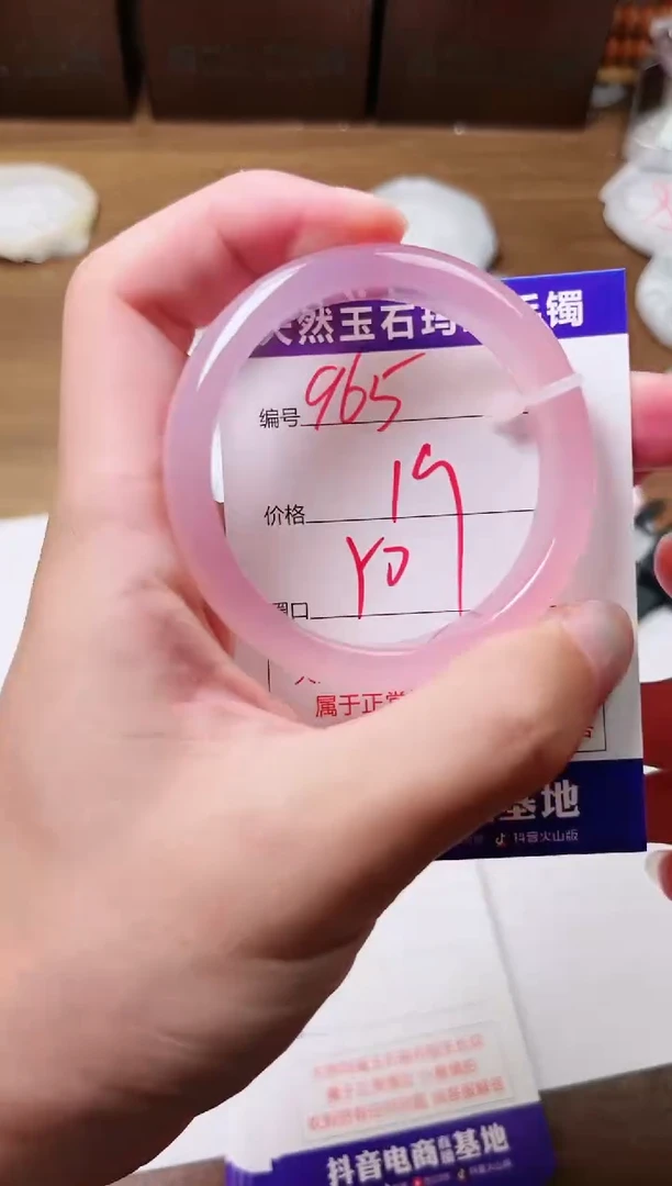 玛瑙/玉髓手镯未镶嵌965