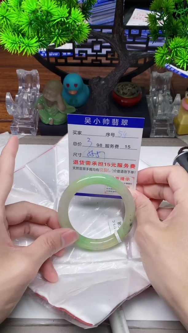 【闪购商品】翡翠手镯未镶嵌54缅甸天然A货翡翠