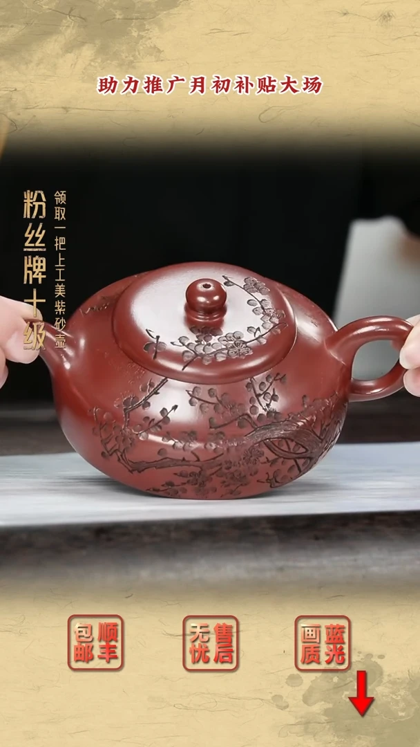 茶壶紫砂紫砂茶壶35