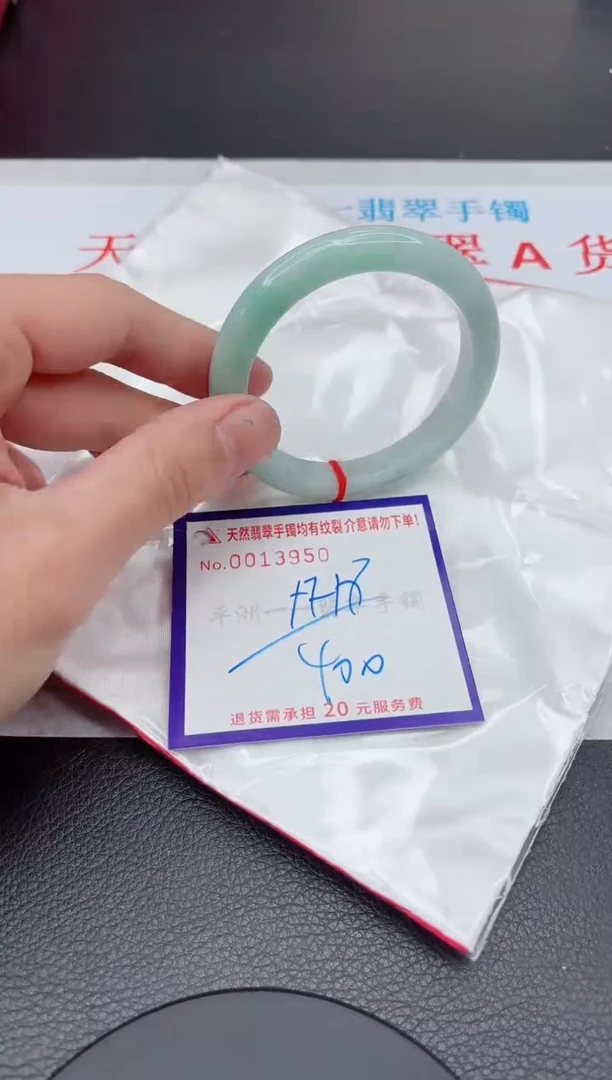 【闪购商品】翡翠手镯未镶嵌11111111111111