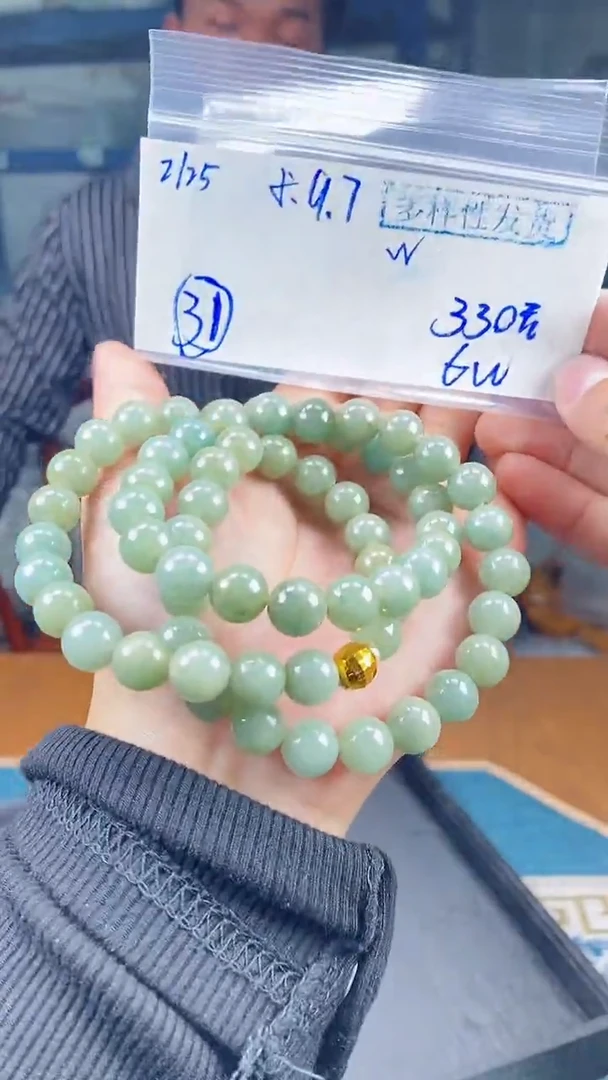 【闪购商品】定制翡翠未镶嵌珠串