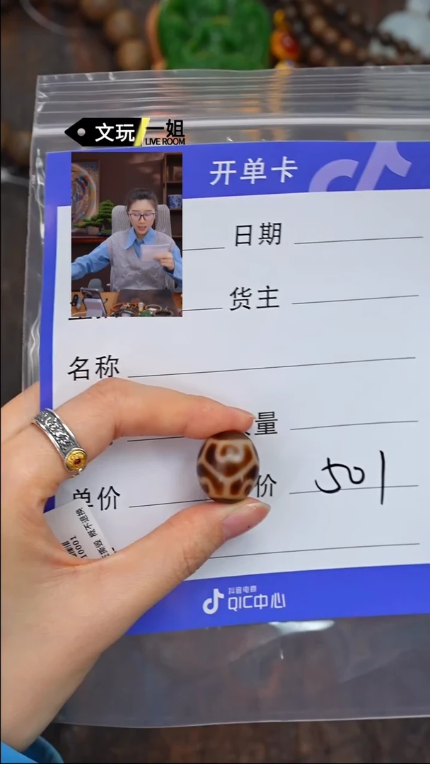 【闪购商品】玛瑙/玉髓珠宝奇石未镶嵌玛瑙