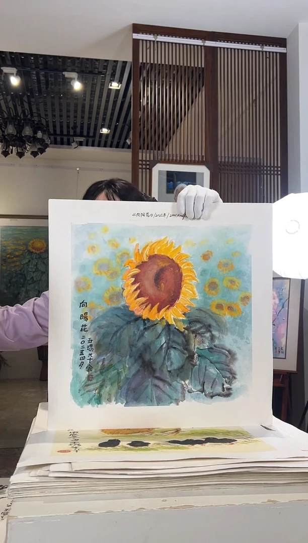 版画耿玉琨名章限量版画S
