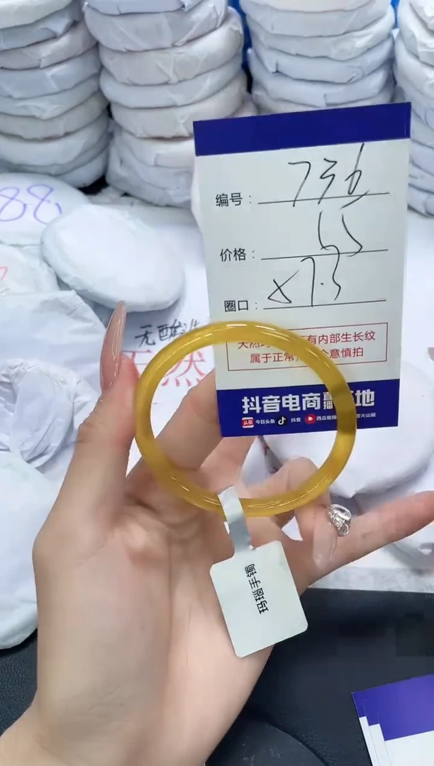 未镶嵌手镯玛瑙/玉髓736