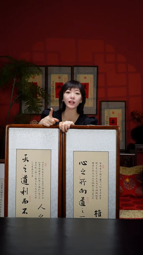 实木竖款125*40实木-天之道。心之所向