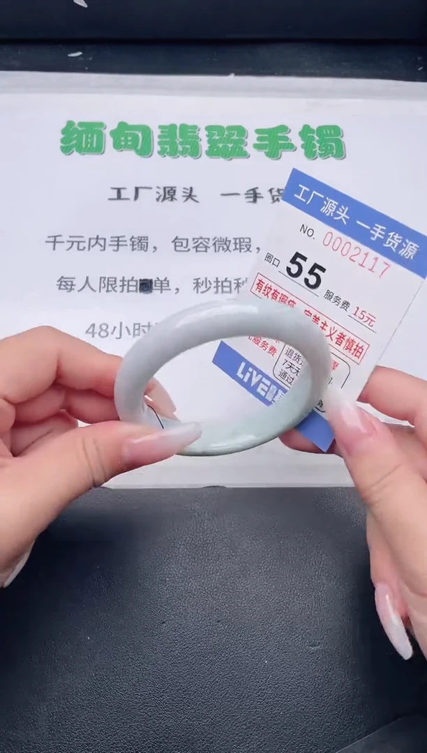 未镶嵌手镯翡翠翡翠手镯未镶嵌
