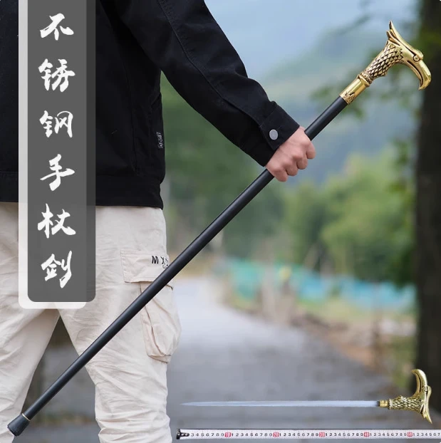 不锈钢金属拐杖剑户外登山手杖剑防滑拐杖装饰杖户外防身未开刃