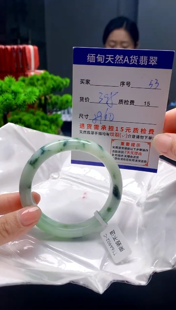未镶嵌手镯翡翠53缅甸天然A货翡翠需包容瑕疵，介意慎拍
