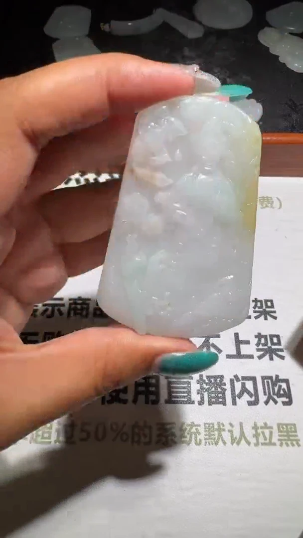 未镶嵌定制翡翠毛货-不退不换