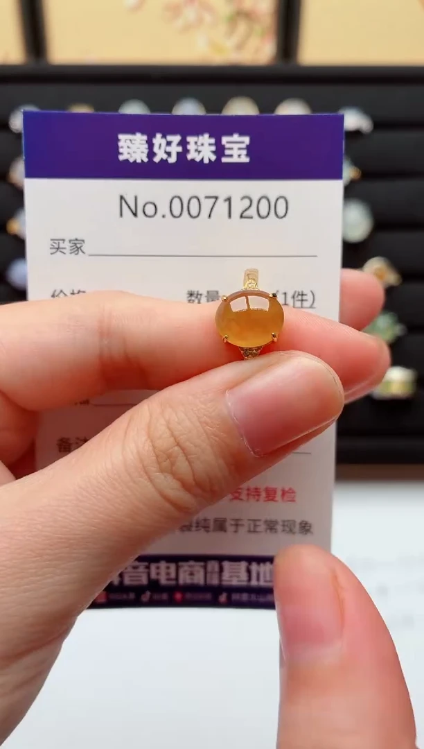银S925镶嵌戒指翡翠.