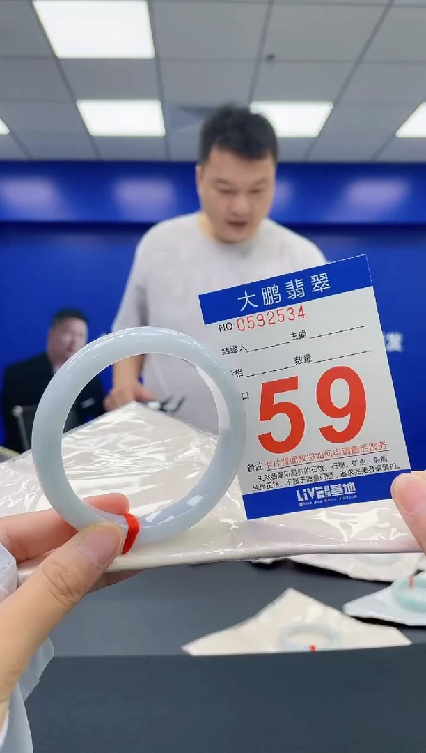 翡翠手镯未镶嵌AAAAAAAA