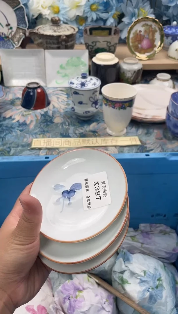 瓷片l*yX387+3默认微瑕闪购默认库存一件