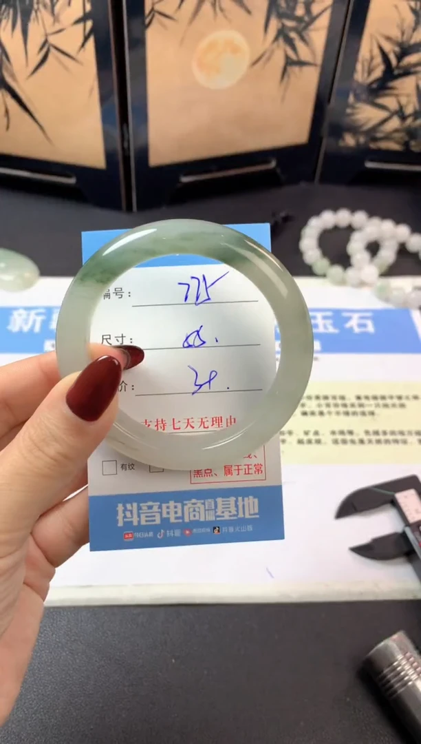 未镶嵌手镯石英质玉s775