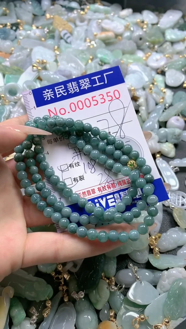 【闪购商品】翡翠吊坠(不含链)未镶嵌5350多样性发货发一件