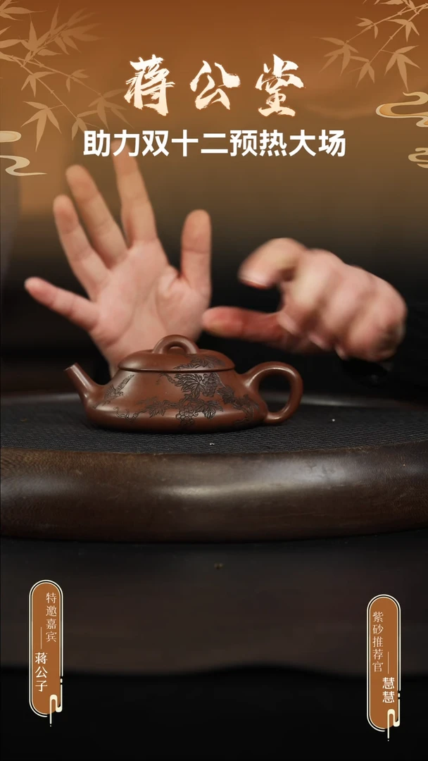 茶壶紫砂紫泥 石瓢