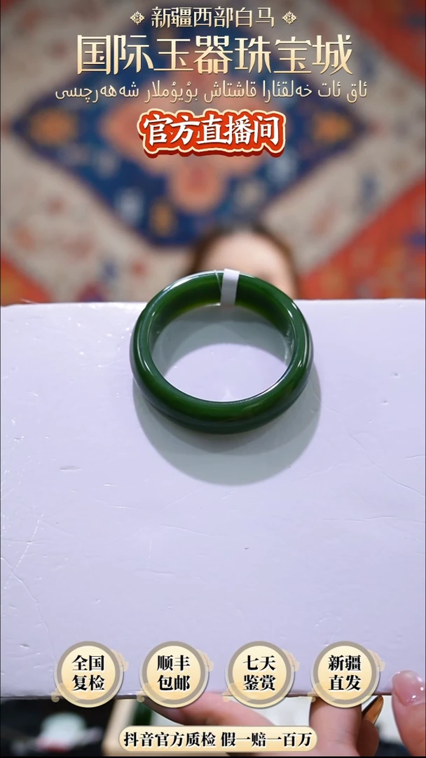 未镶嵌手镯和田玉梦*李56