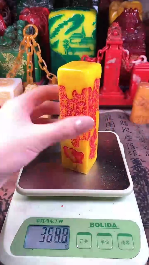 【闪购商品】寿山石印石18寿山石