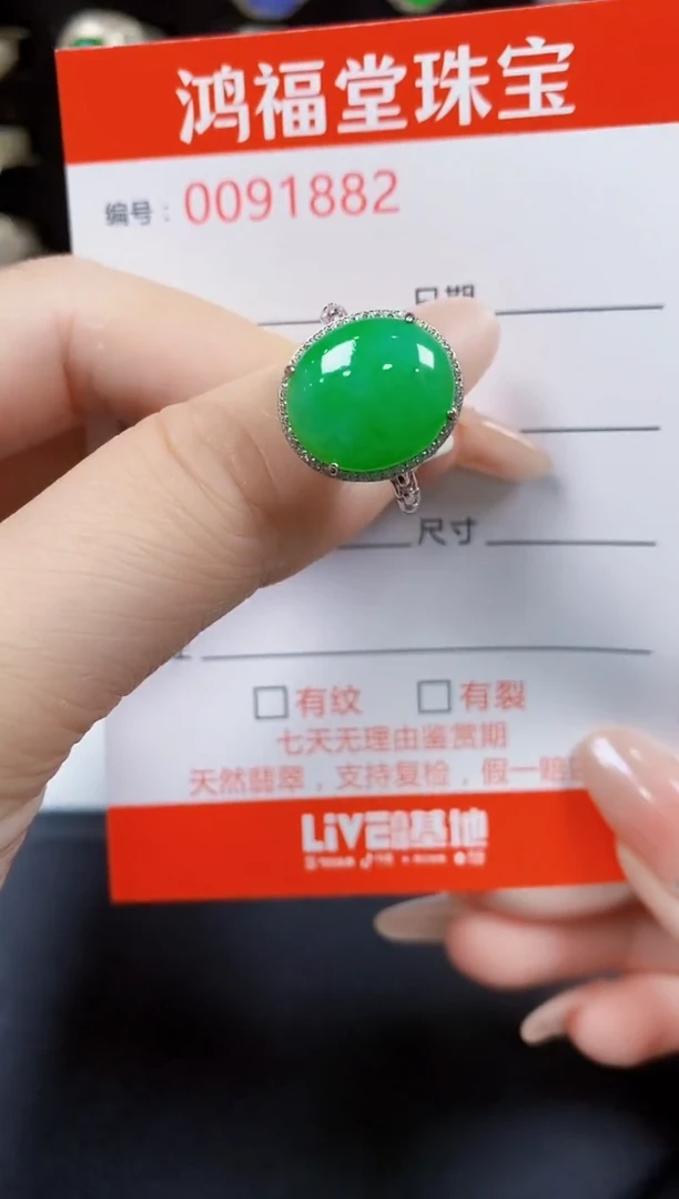 翡翠戒指银S925镶嵌1882
