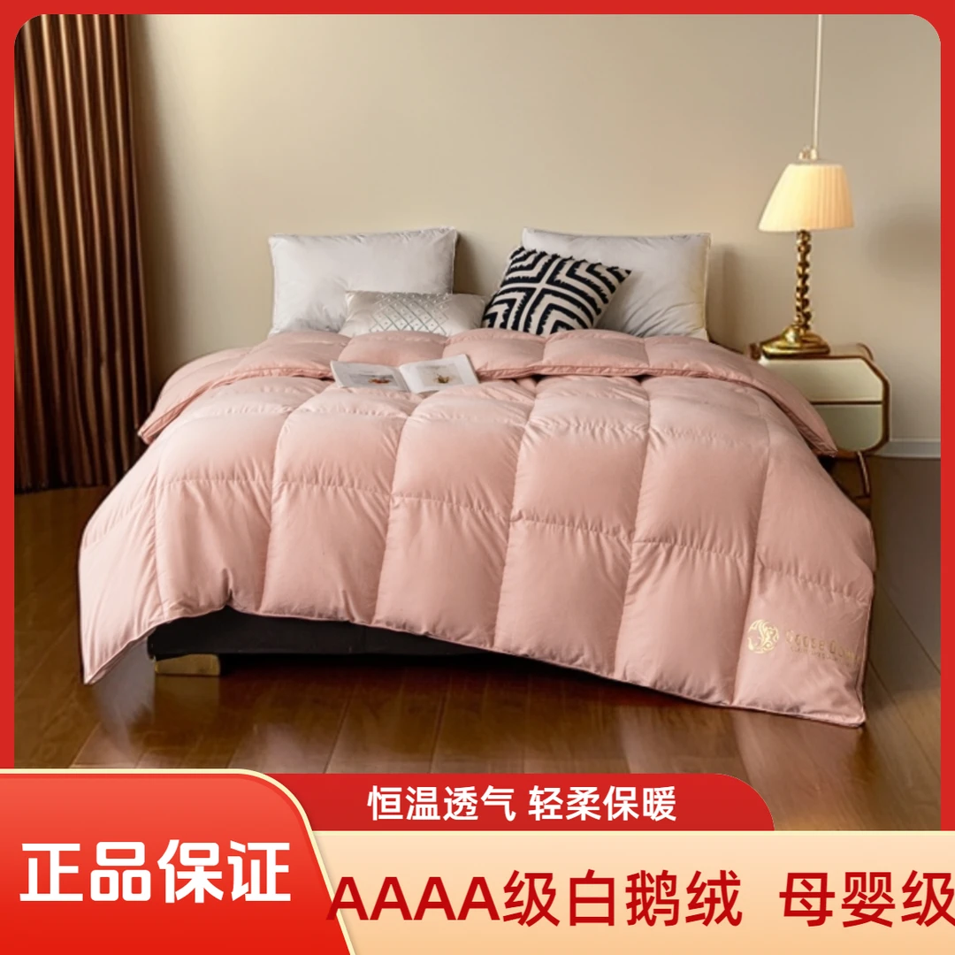 正宗羽绒被100%白鹅绒被大朵95鹅绒春秋被子冬被立体充绒柔软酒店