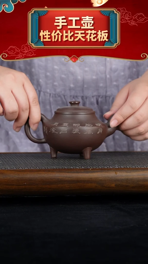 茶壶紫砂紫砂壶111111111111