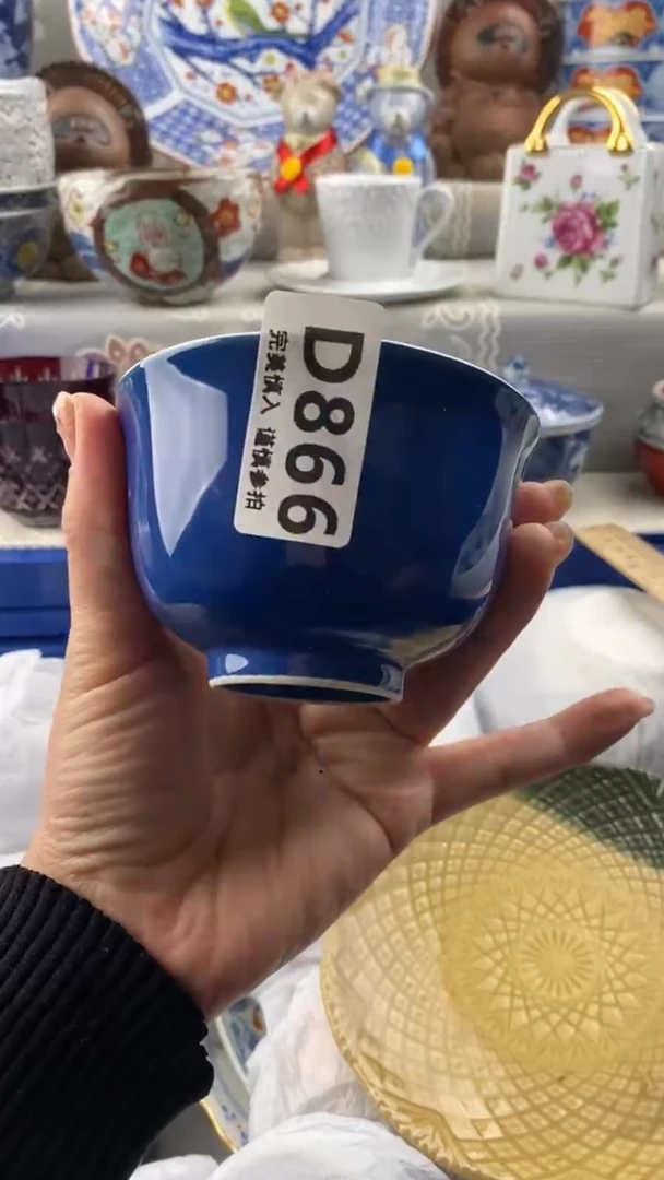 【闪购商品】866