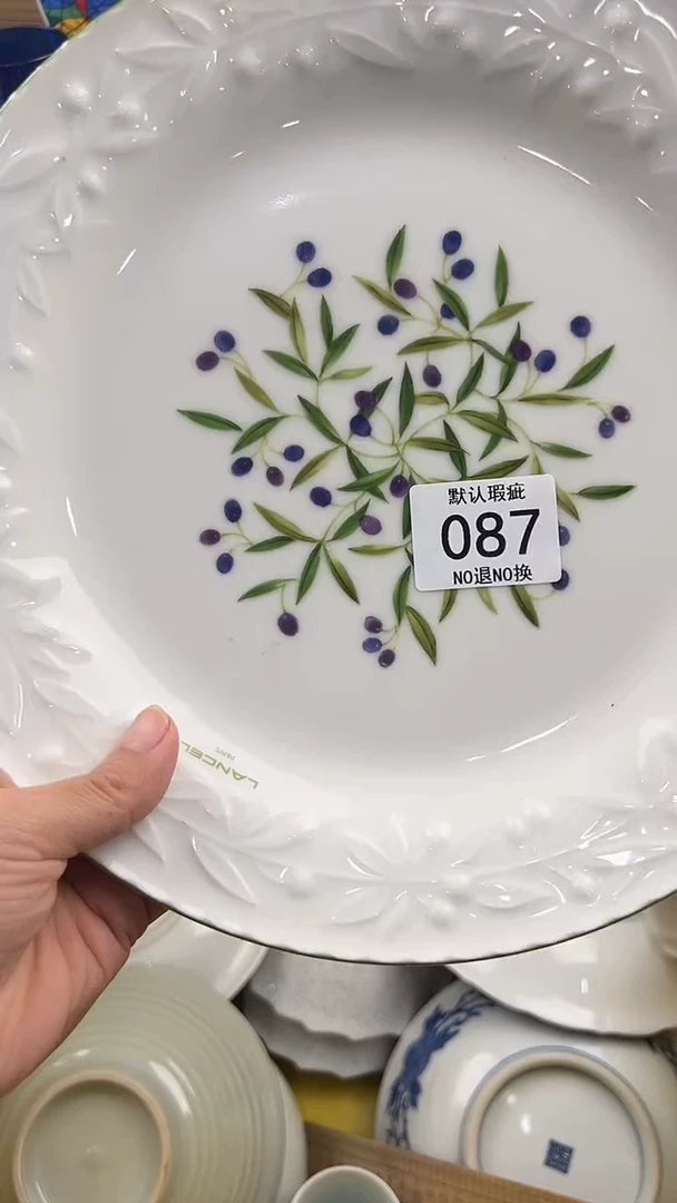 琉璃手工艺品永*087回流瓷器，默认微瑕，18包邮