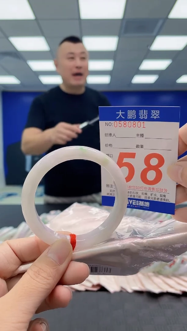 未镶嵌手镯翡翠AAAAAAAAAA
