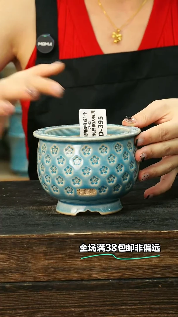 七里烧-默认微瑕-7-2-395-8