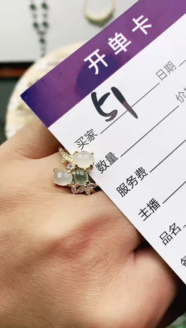 未镶嵌戒指翡翠11111111