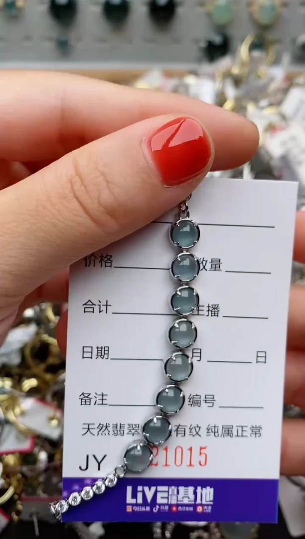 银S925镶嵌戒指翡翠.