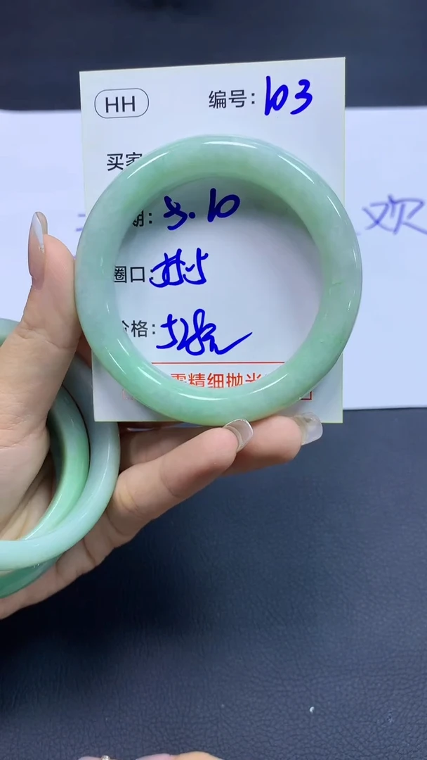 定制翡翠未镶嵌103手镯55.5+528元+拍一发一