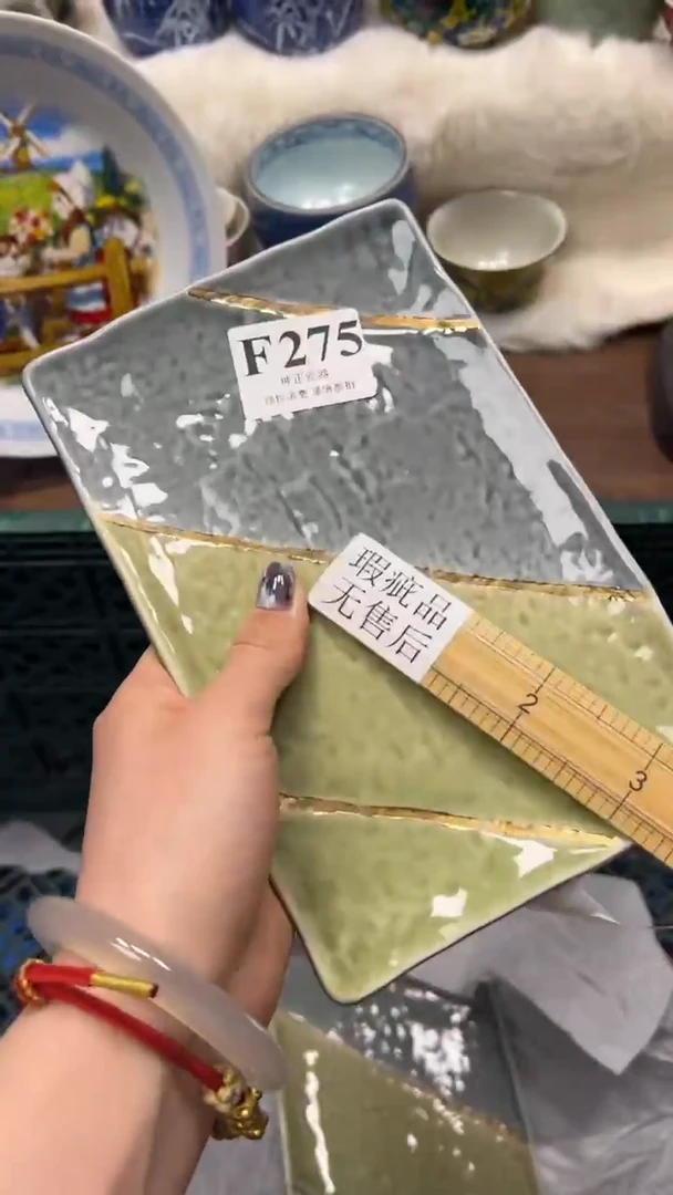 【闪购商品】瓷片          F275